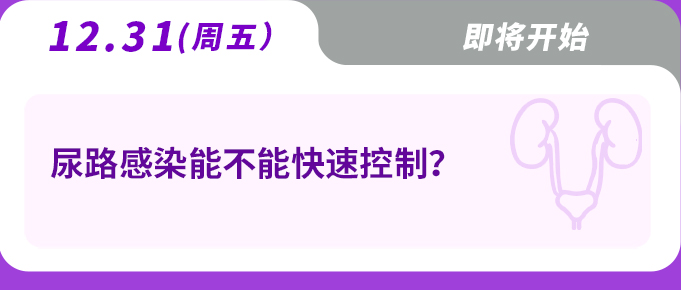 感染学习清单~_28.jpg
