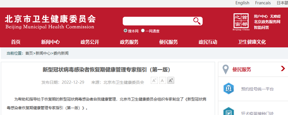 微信截图_20221229184008.png