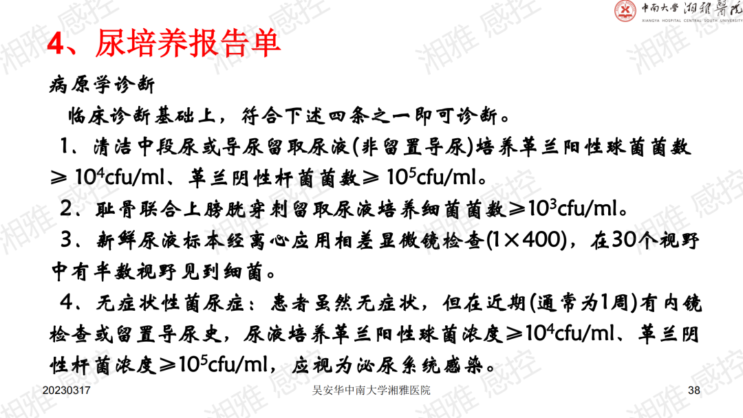 046f7f00970a4e407225d225d5966ec0.png