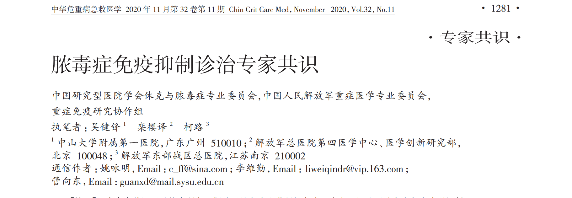 微信截图_20220802151657.png