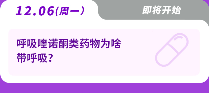 感染学习清单~_09.jpg