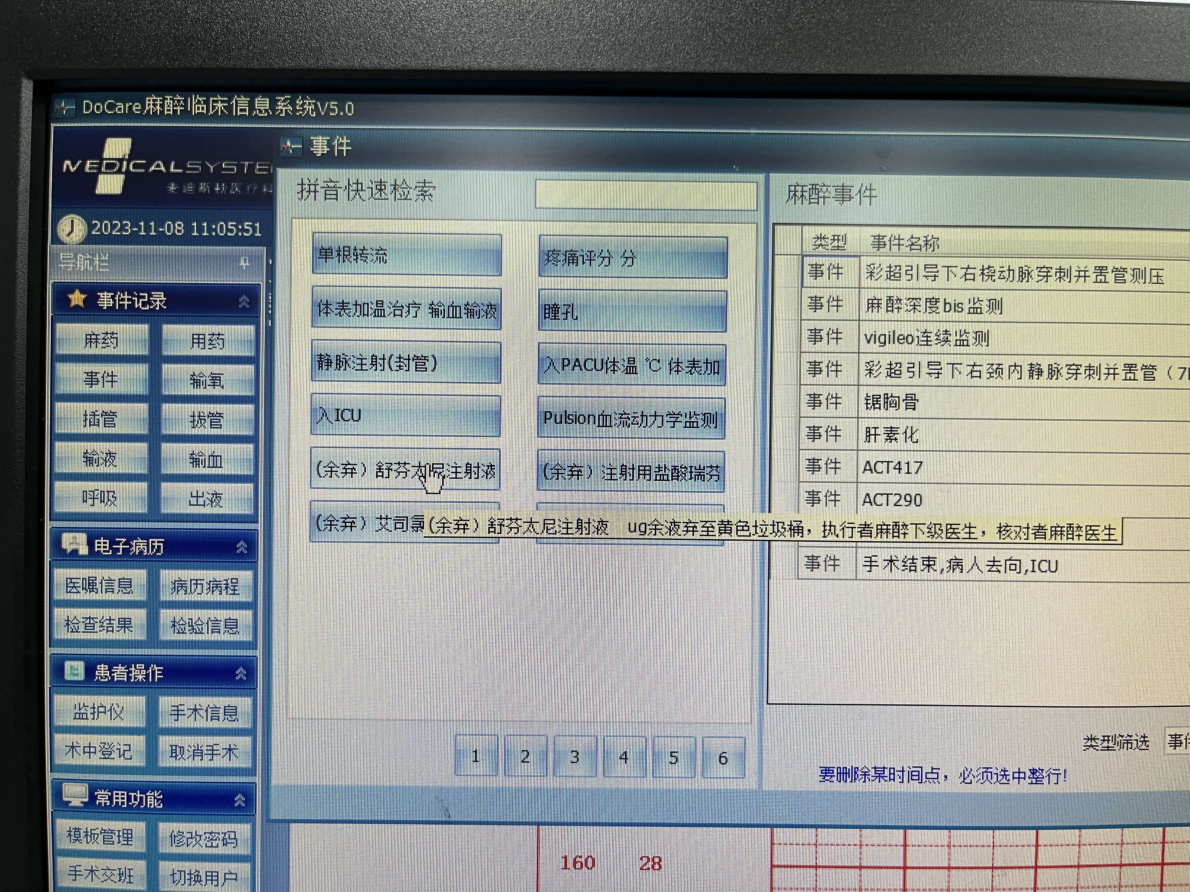 微信图片_20231108160154(1).jpg