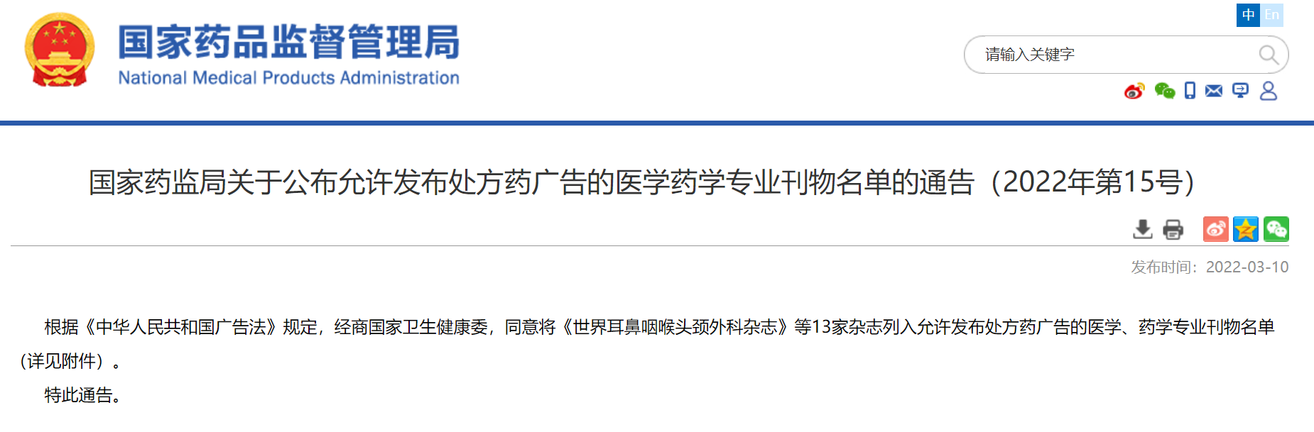 微信截图_20220311141009.png