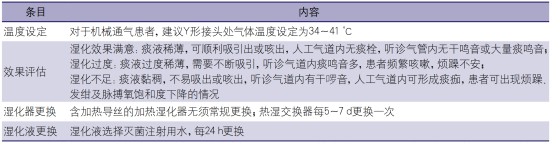 表4.png