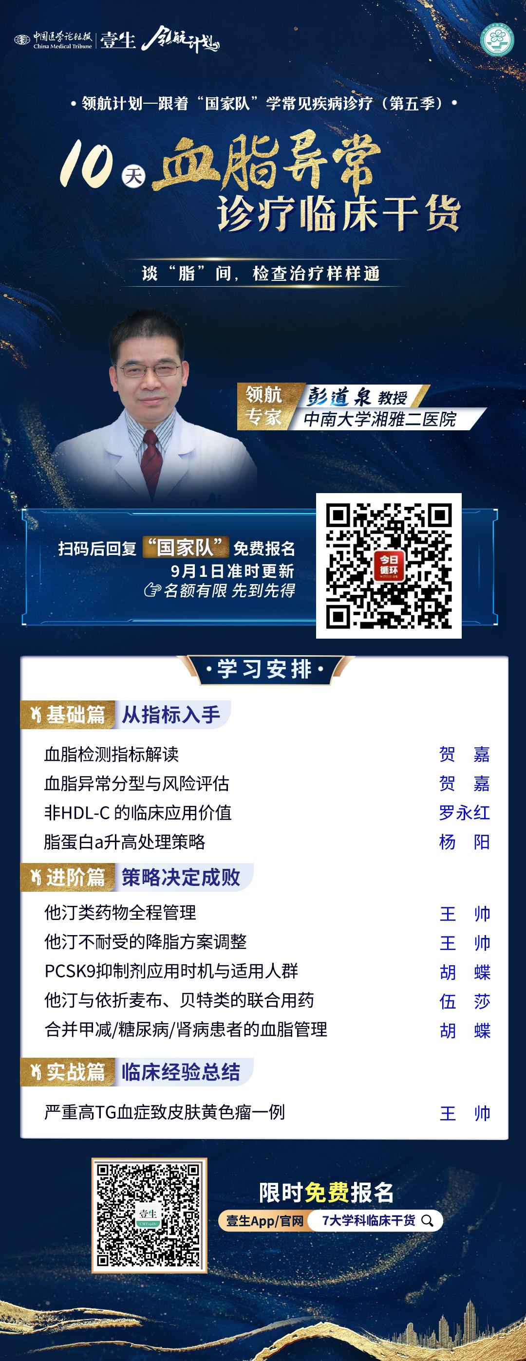 单学科海报(2).jpg