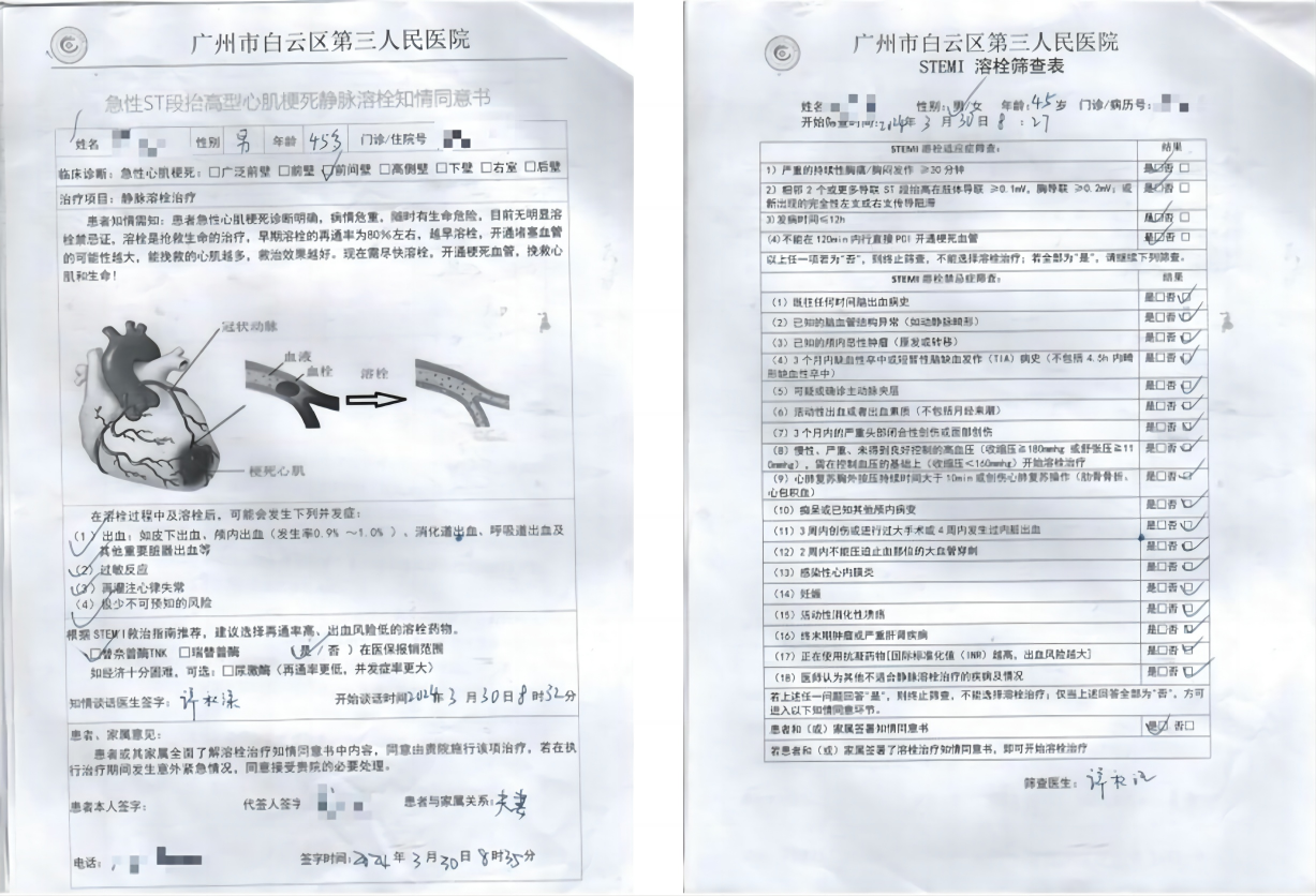 WPS拼图4.png