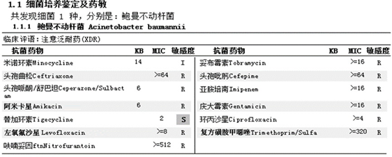 图2.png