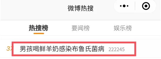 热搜.png