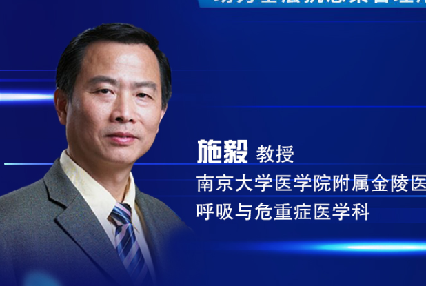 施毅.png
