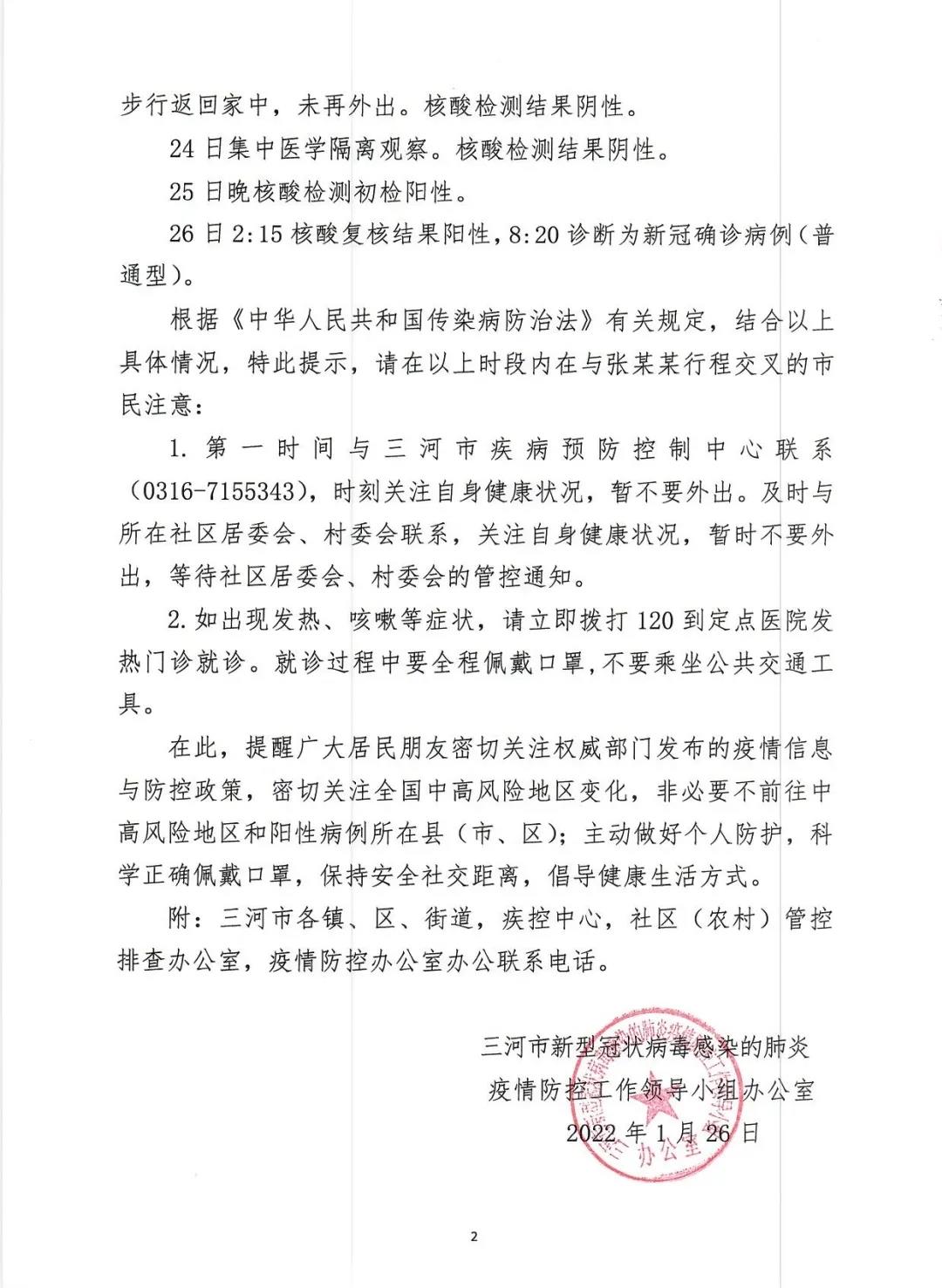 微信图片_20220126174058.jpg