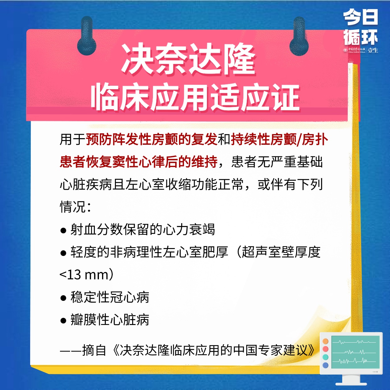 英语培训_干货知识科普_知识九宫格卡片 (1).jpg
