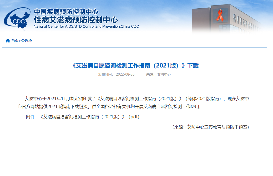 微信图片_20221116153240.png