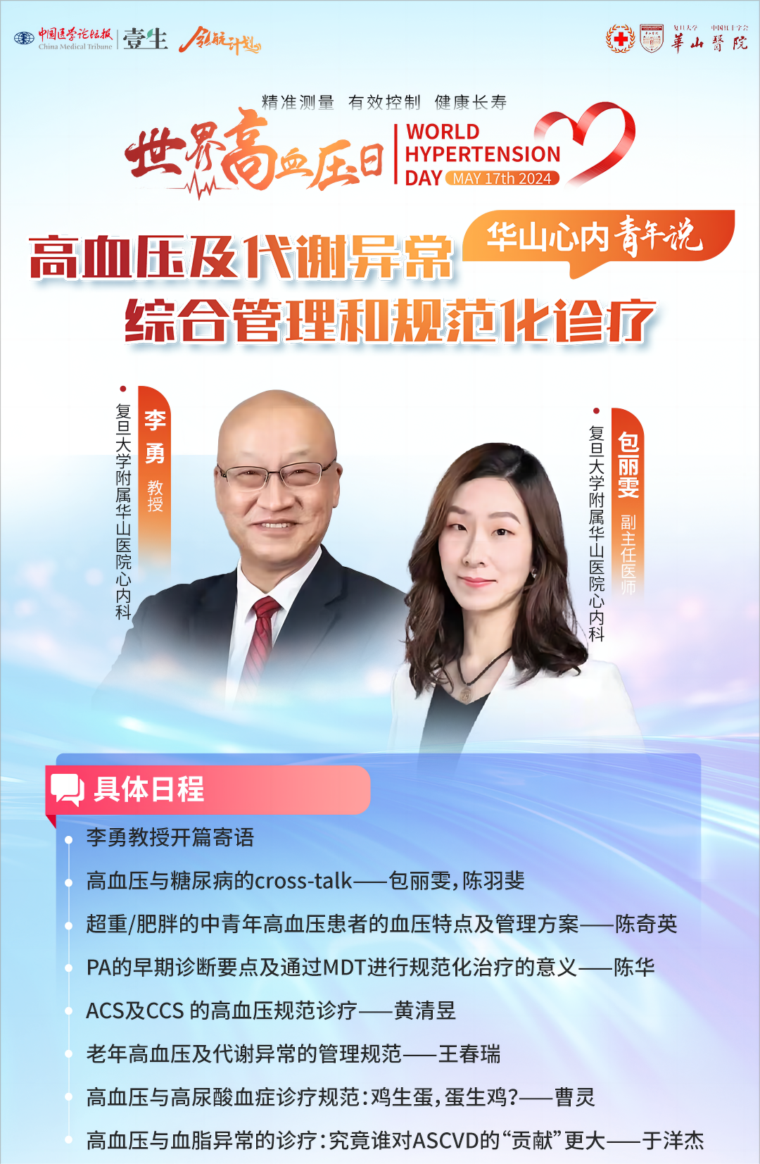 海报(1)(1).png