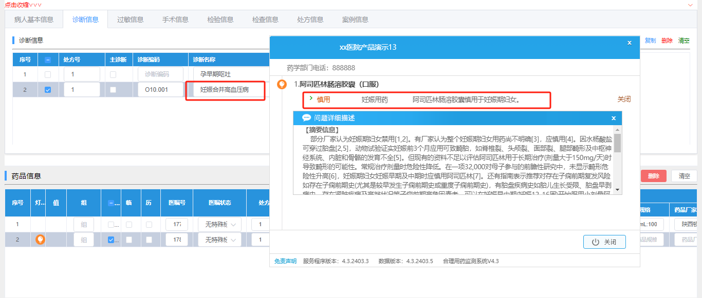 微信图片_20241114145353.png