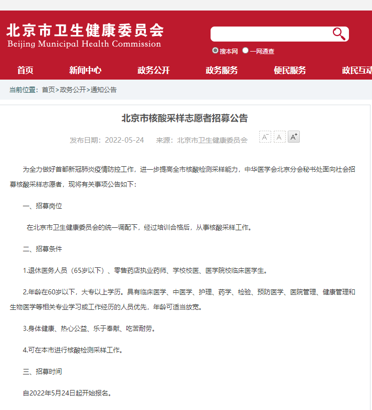 微信截图_20220524171741.png