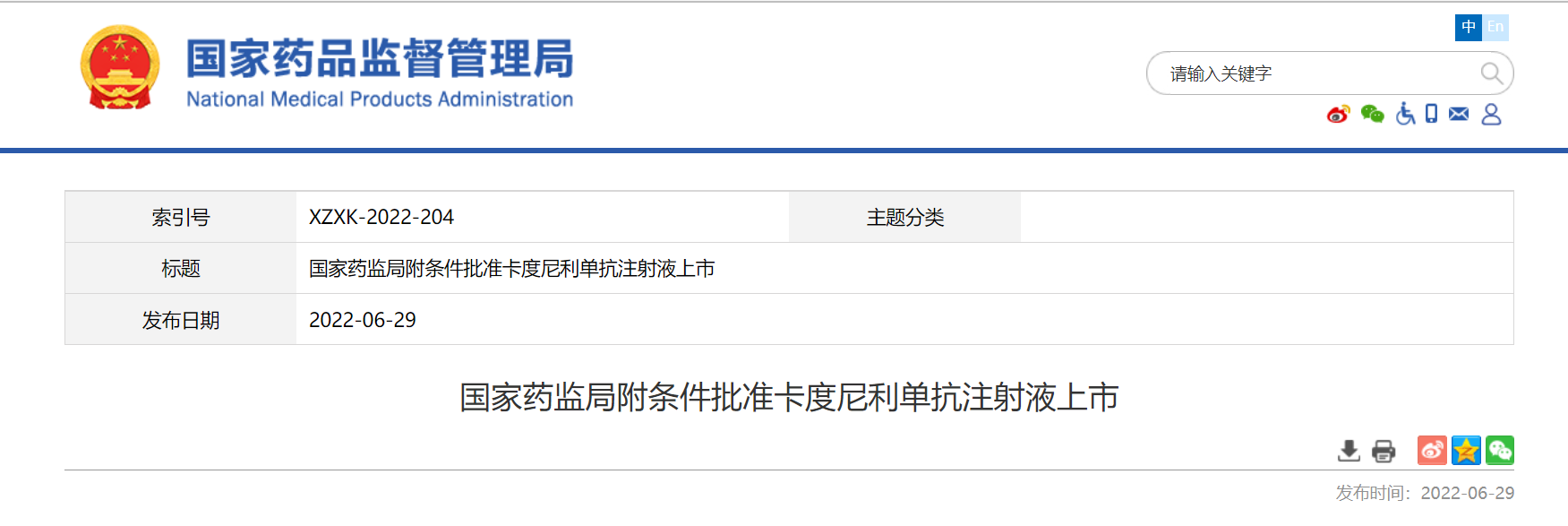 卡度.png