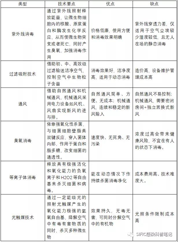微信图片_20220128131122.jpg