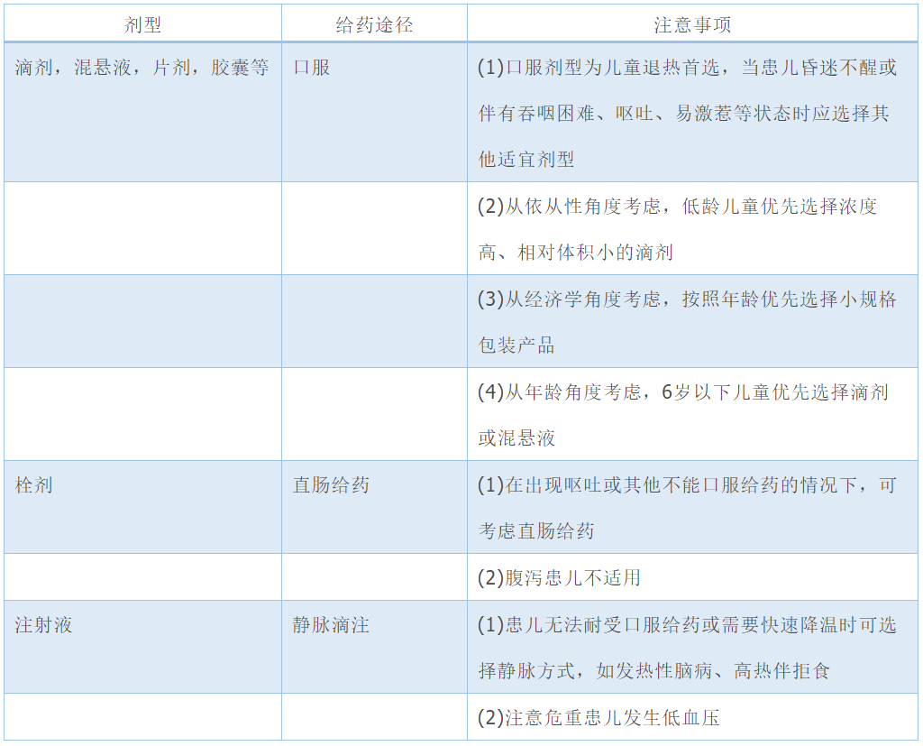 微信图片_20220513154229.png