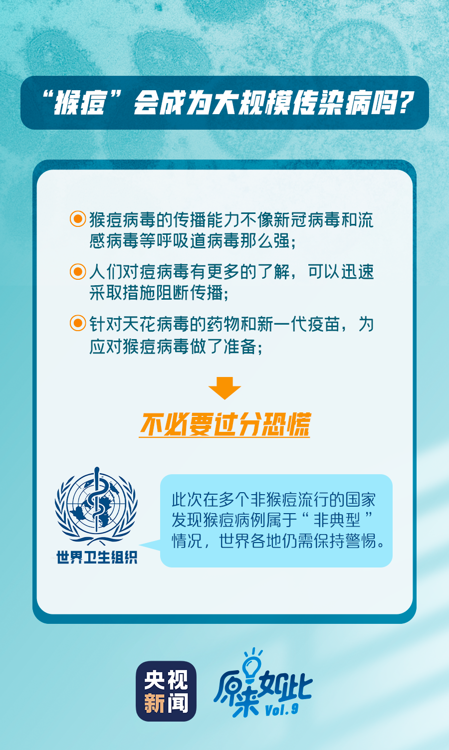 微信图片_20220526160414.png