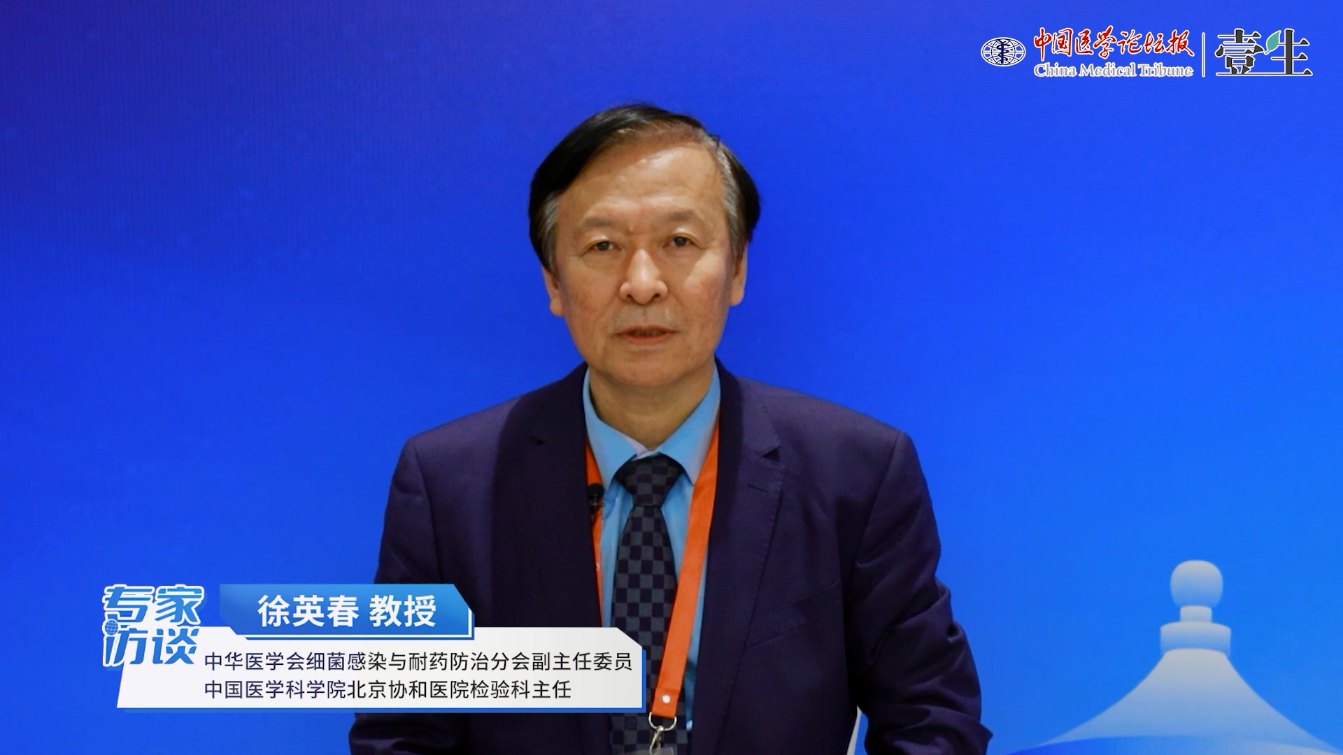 徐英春封面.png