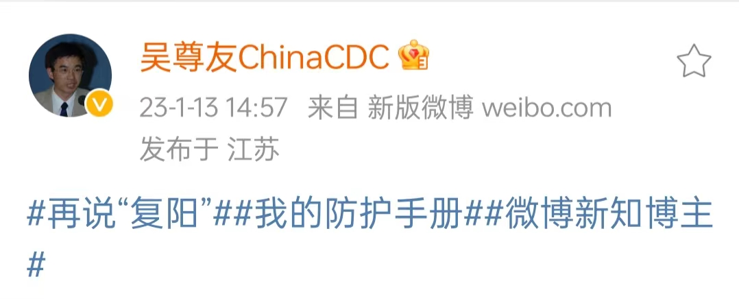 微信图片_20230116154334.png