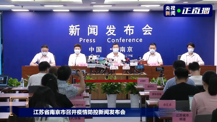 南京发布会.jpg