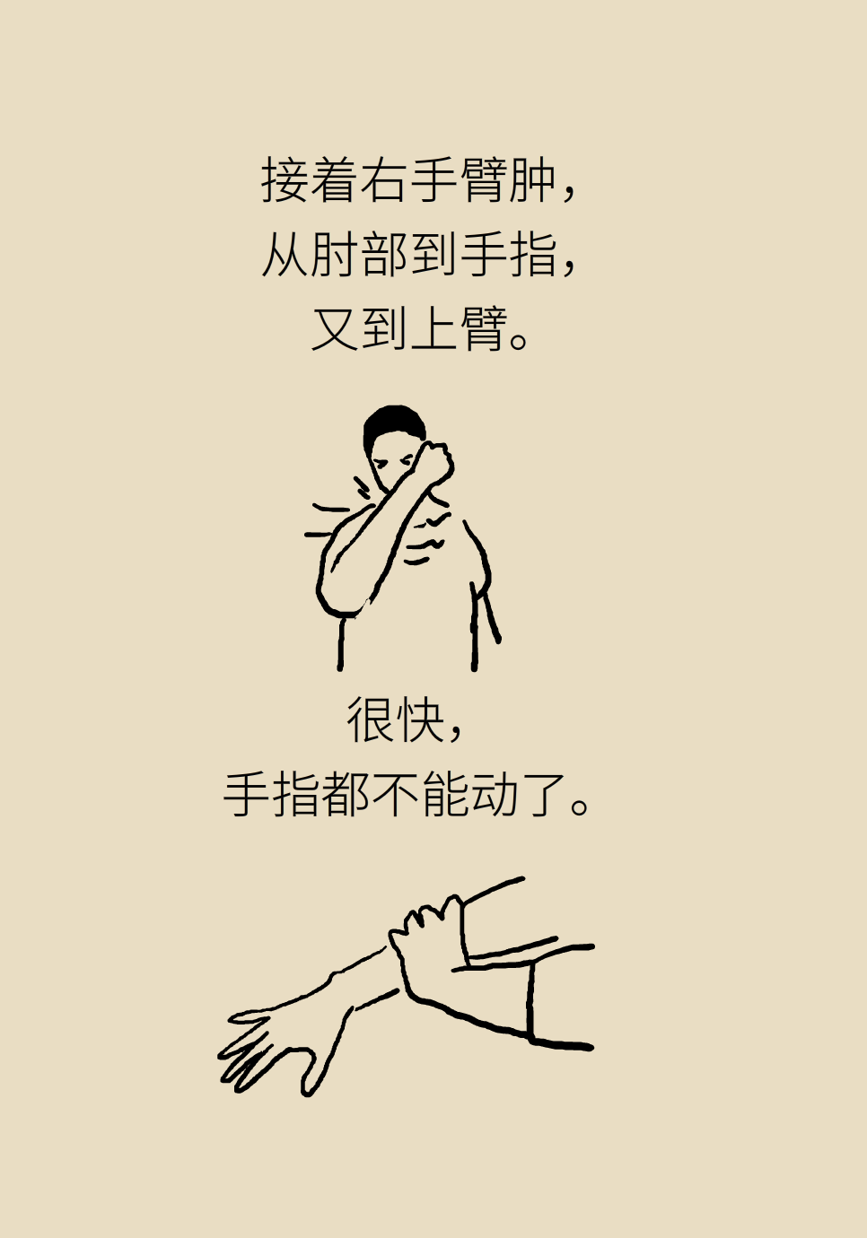 8.png