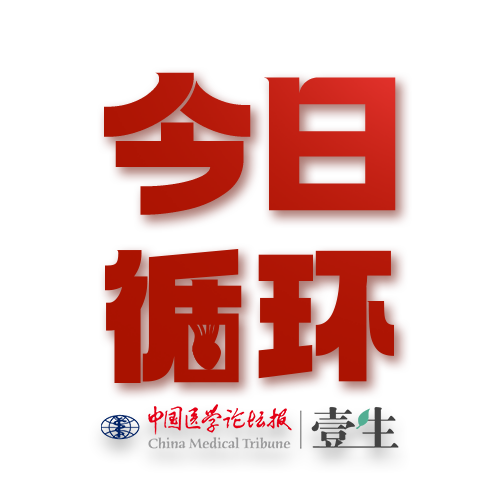 今日循环红色透明底.png