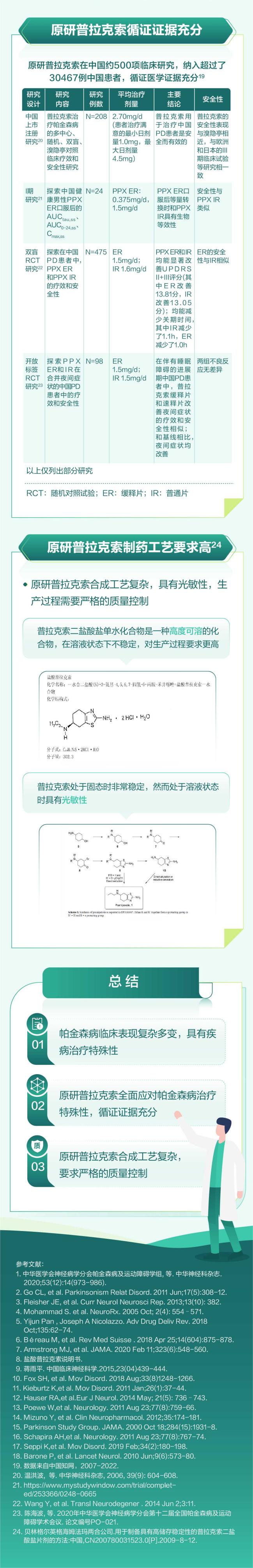 微信图片_20230920105011.jpg