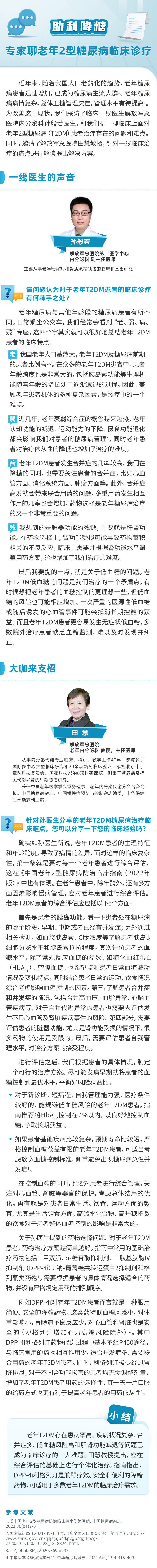 图片.jpg