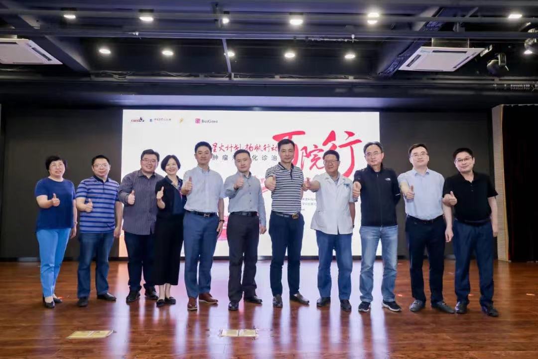 扬中站1.jpg