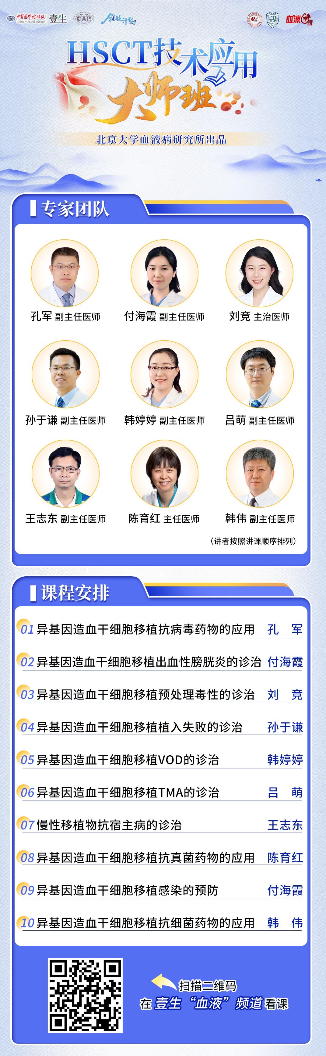 海报 裁剪 压缩.jpg