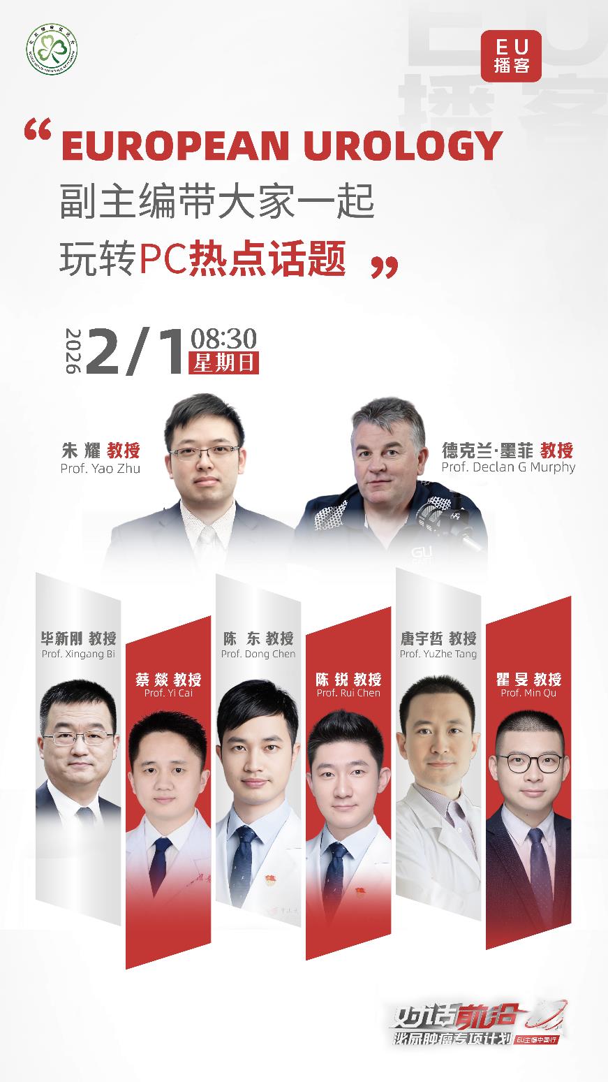 upfile 海报-截图.jpg