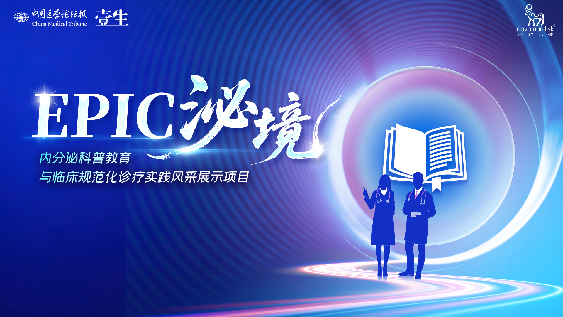 主KV.png