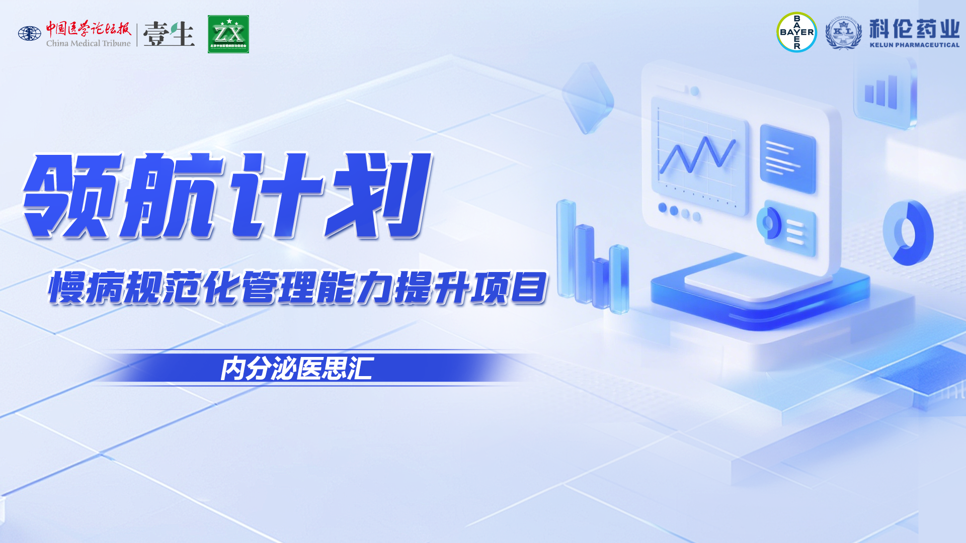 系列回放的主图.png