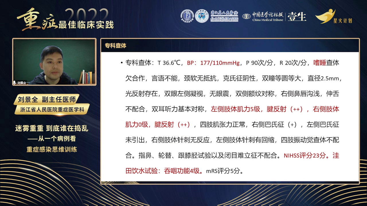 upfile slide_0016.png