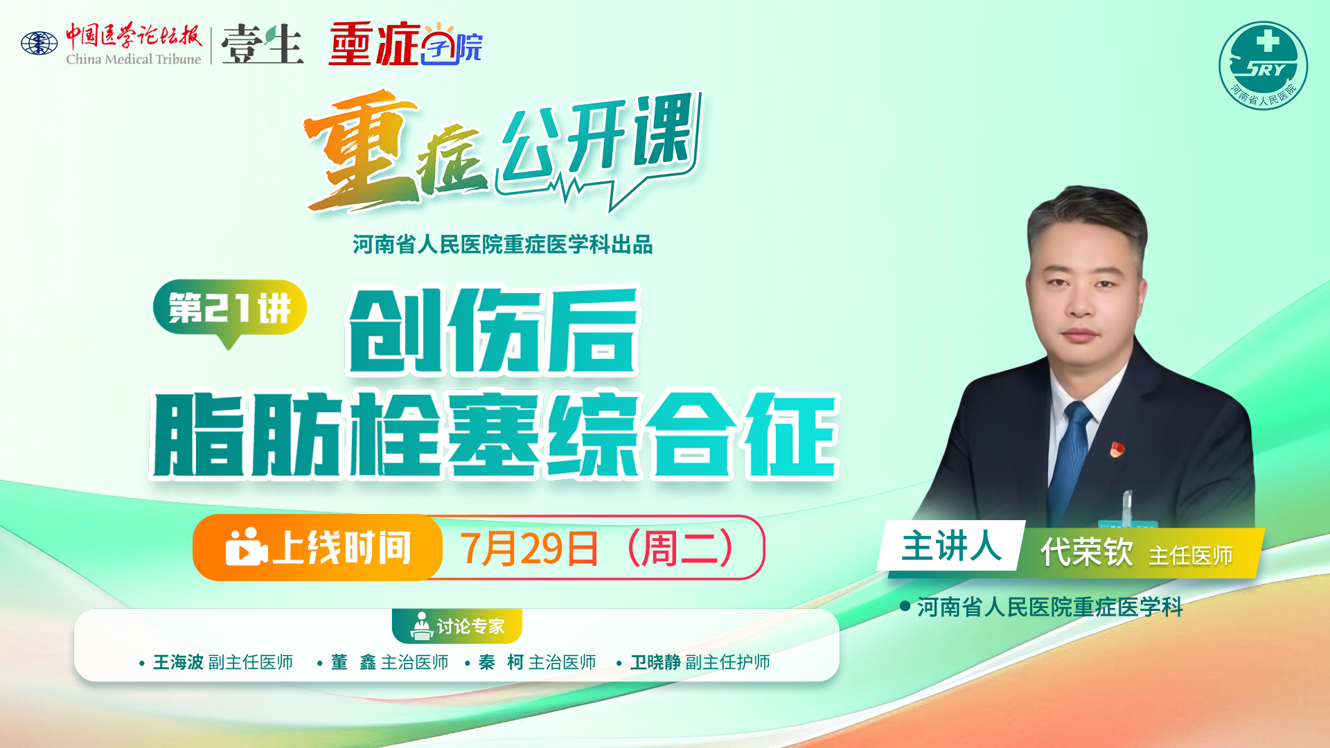 单节课主图.jpg