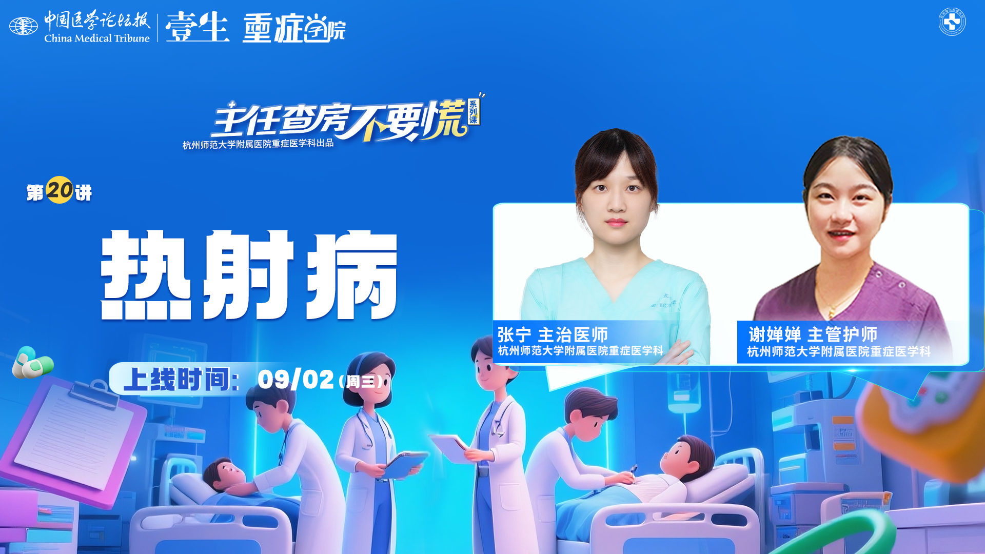 upfile 单节课主图.png