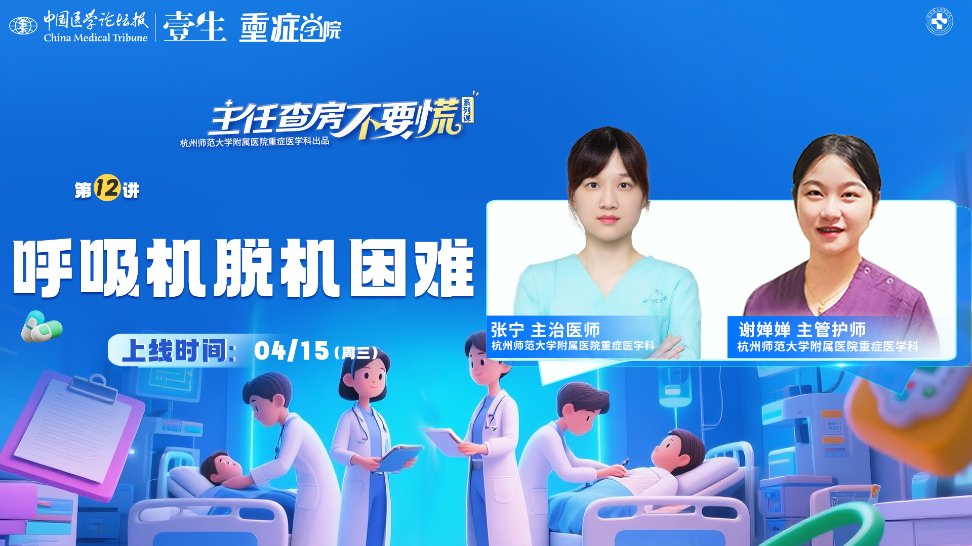 upfile 单节课主图.png