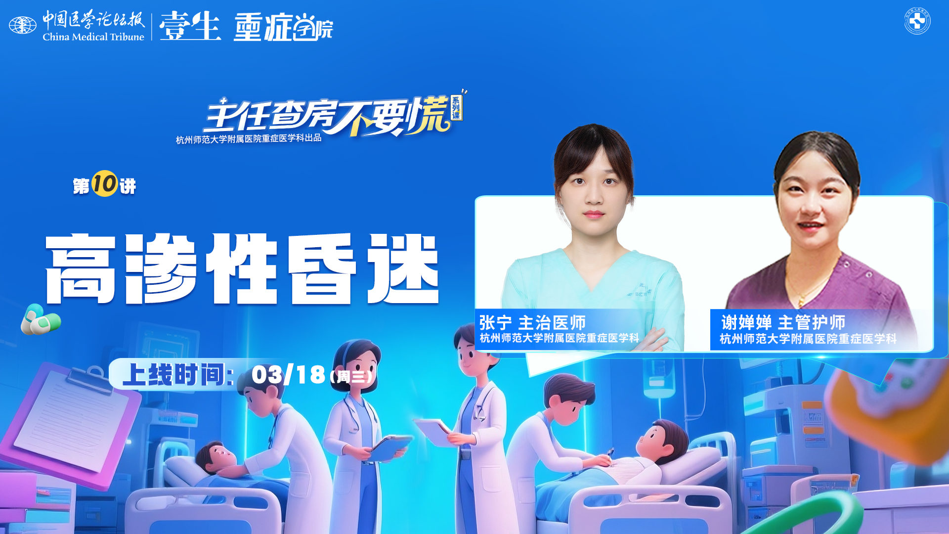 upfile 单节课主图.png