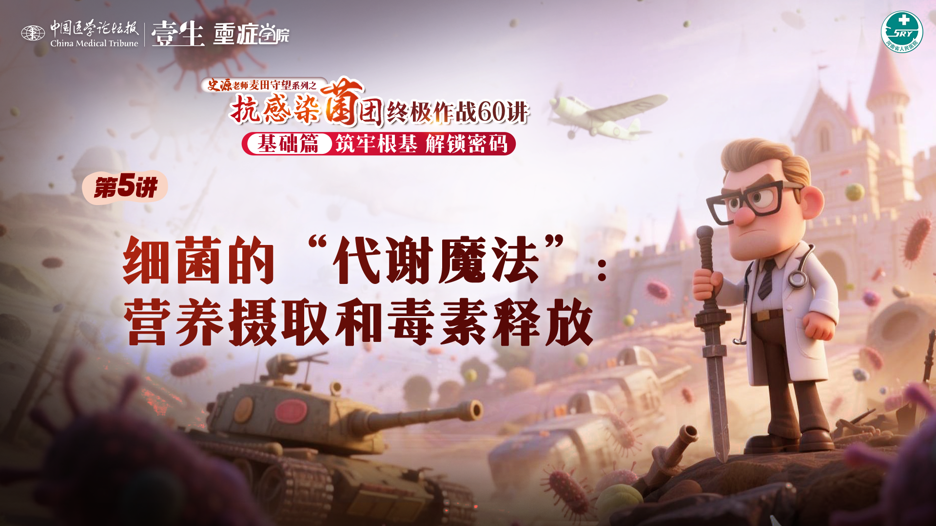 主图.png