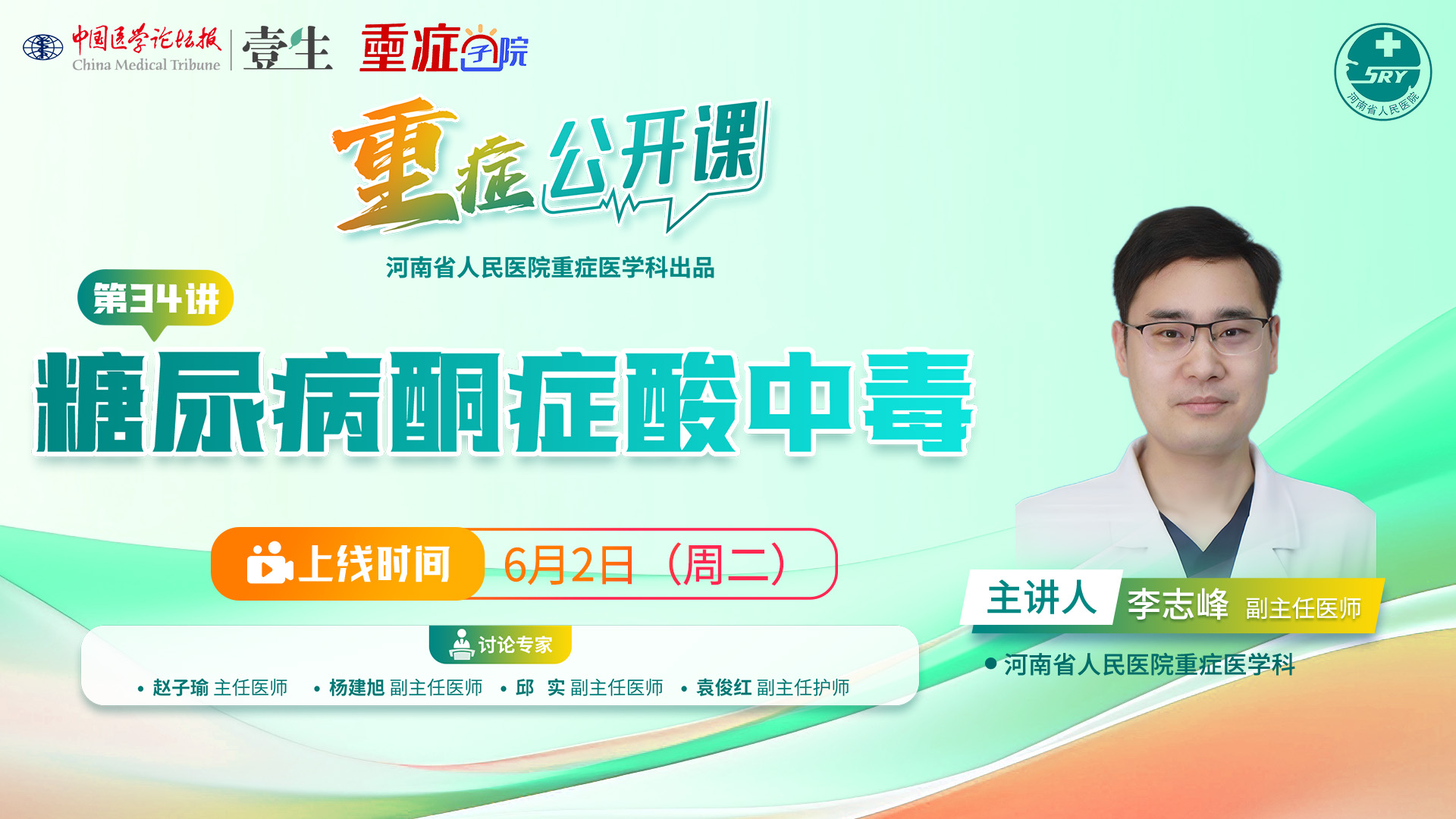 upfile 单节课主图.jpg