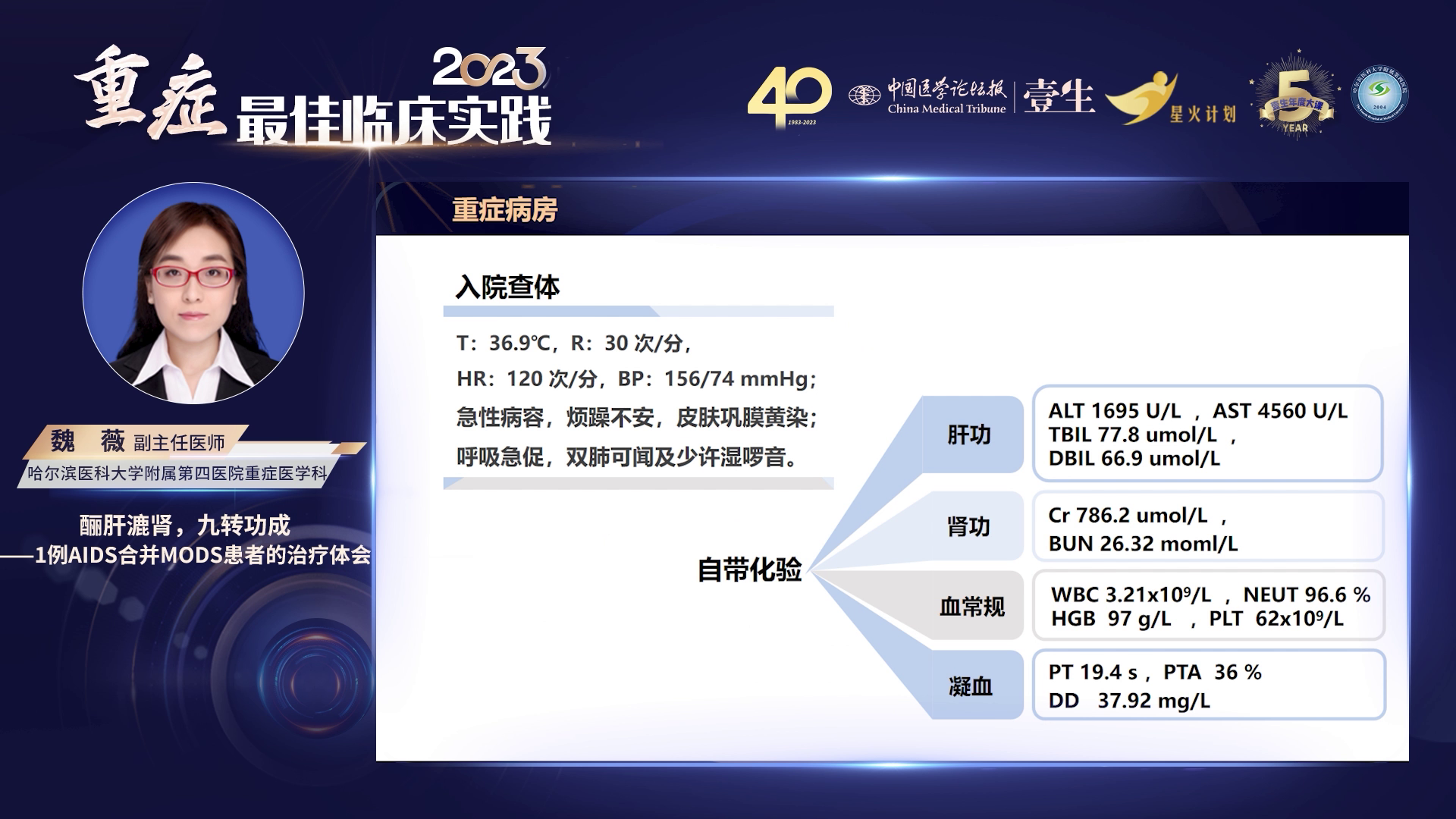 upfile slide_0010.png