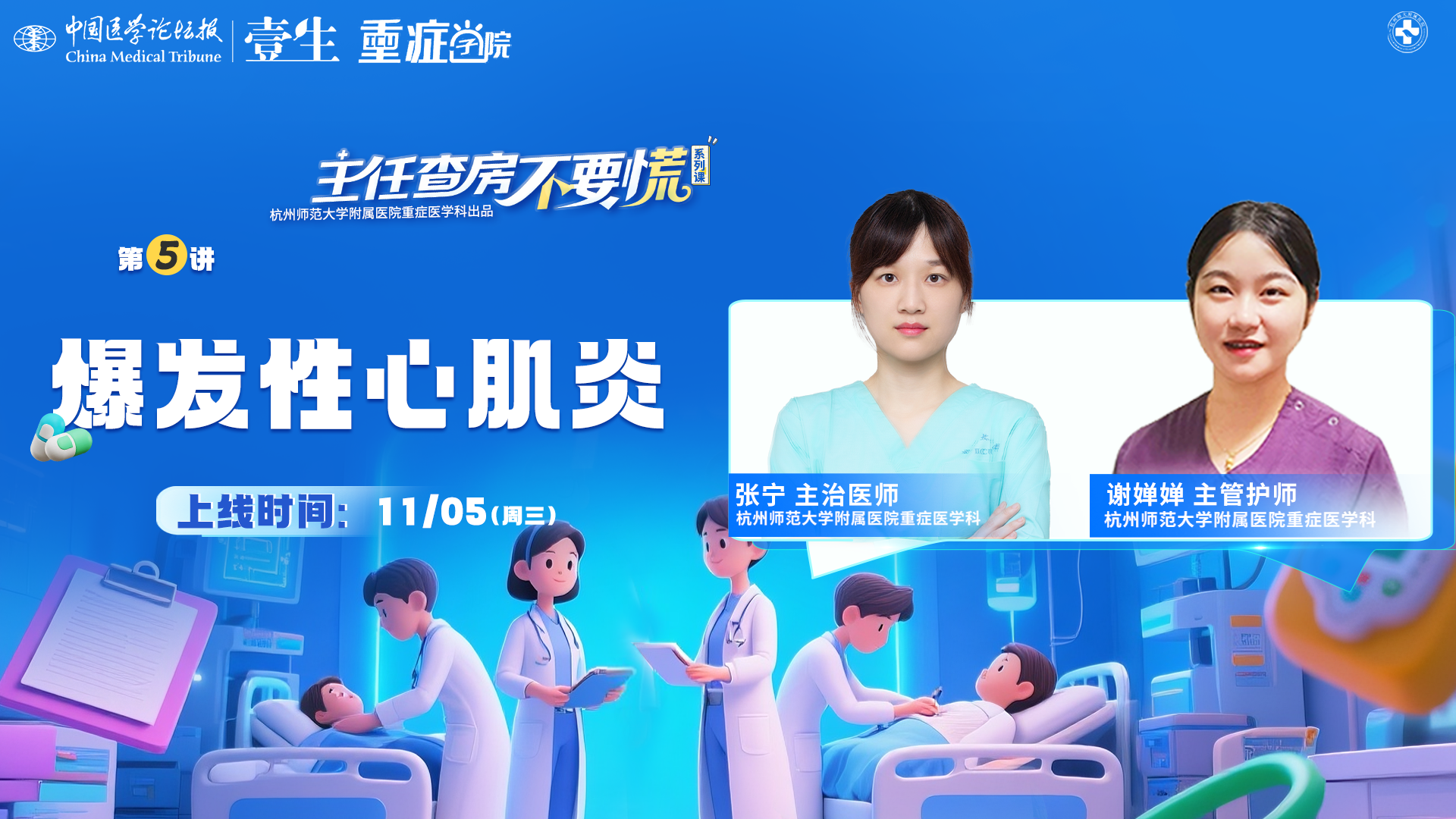 upfile 单节课主图.png