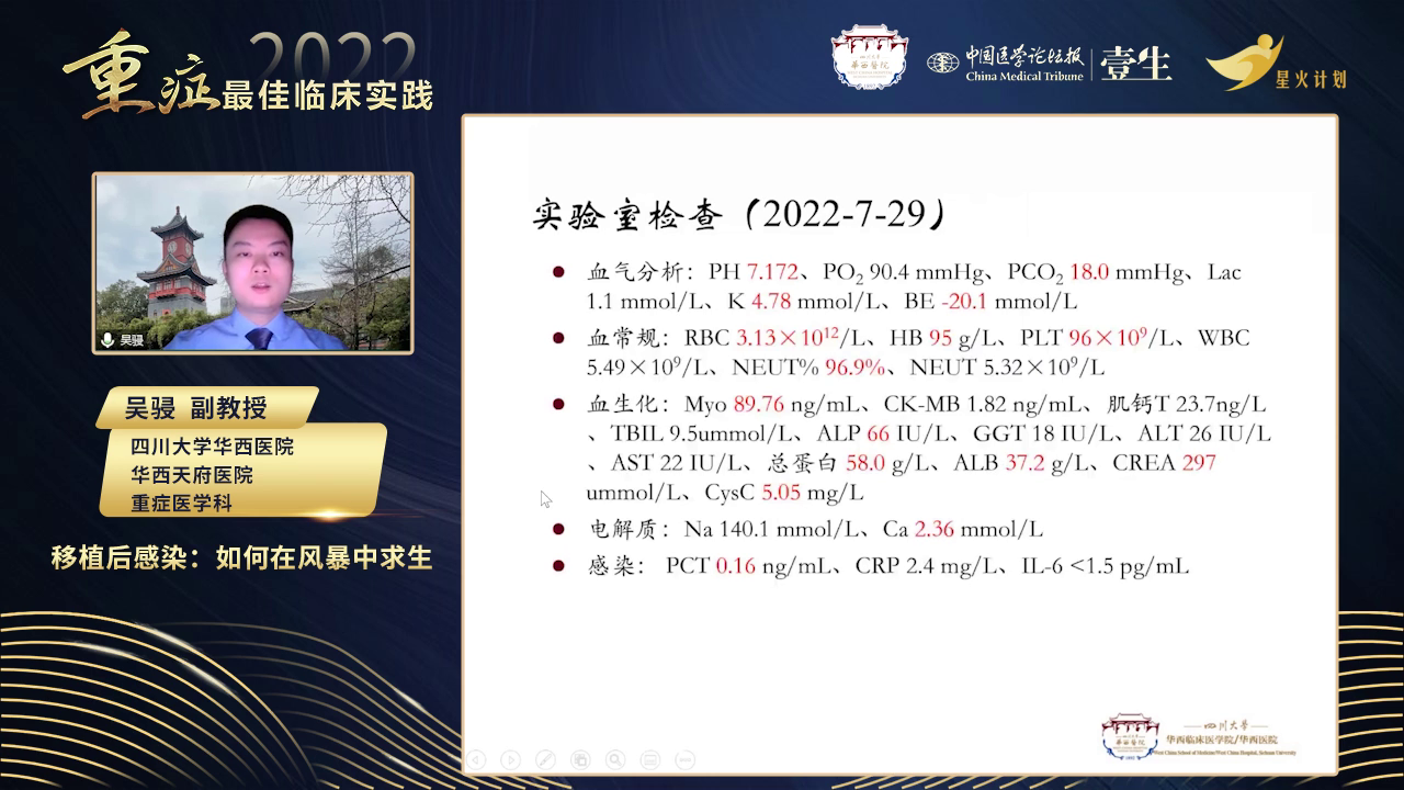 upfile slide_0019.png