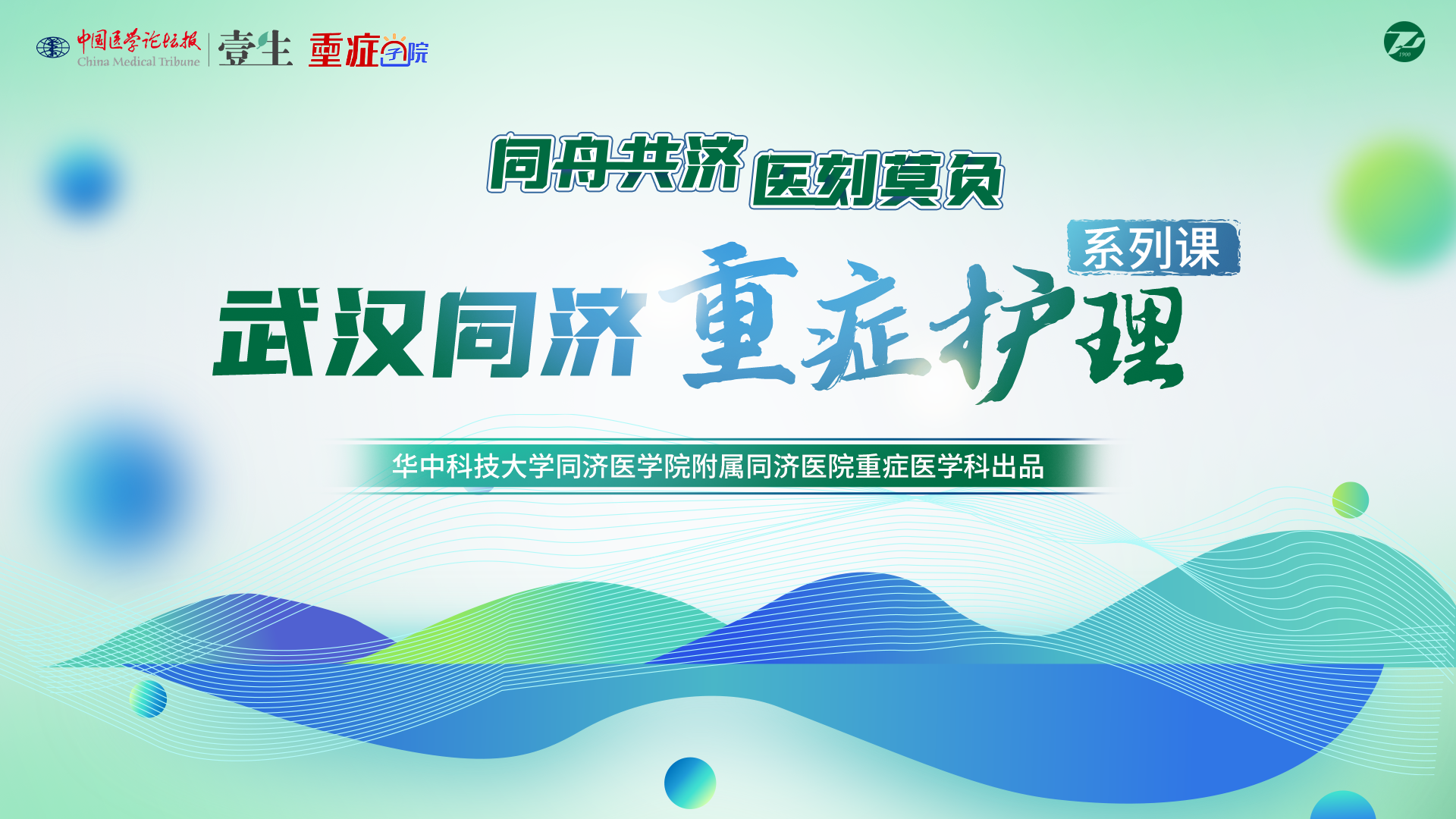系列主圖.png