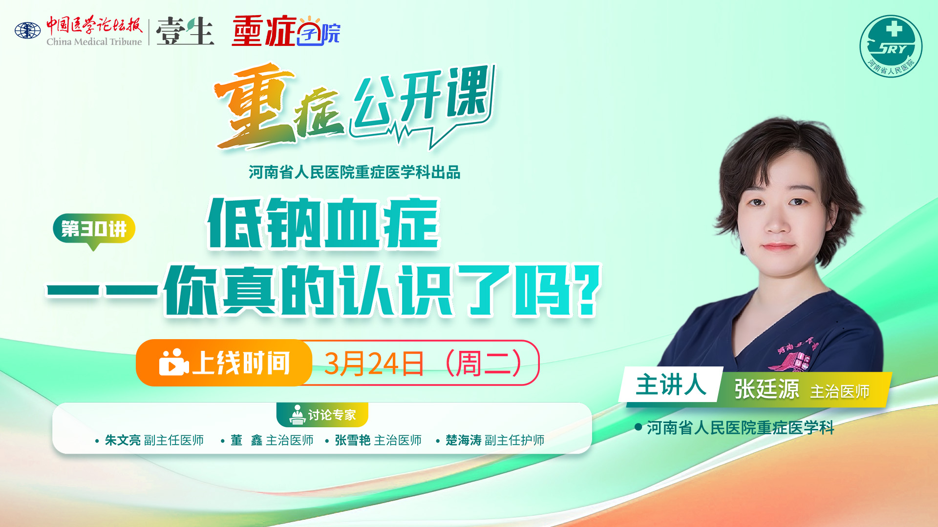 upfile 单节课主图.jpg