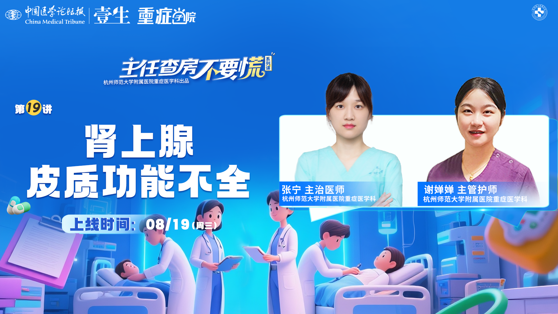 upfile 单节课主图.png