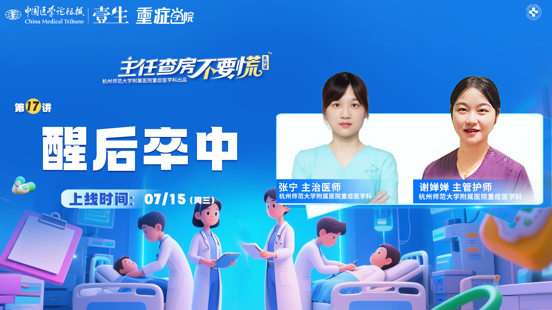upfile 单节课主图.png