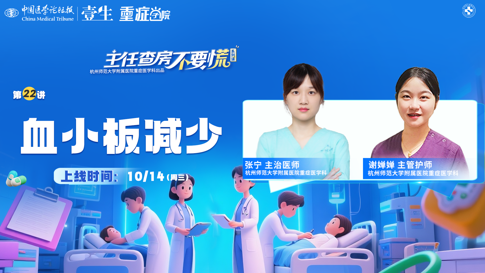 upfile 单节课主图.png
